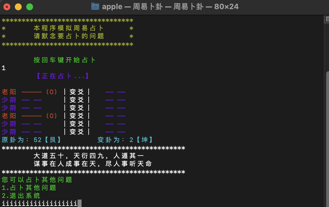 栖木