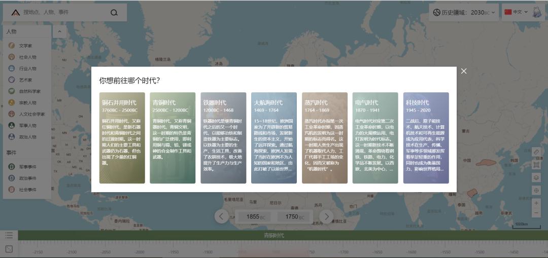 栖木